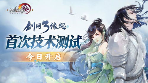 剑网3缘起天策，铁骨豪情震江湖