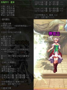 dnf百鬼夜行时装,百鬼夜行时装哪个职业好看