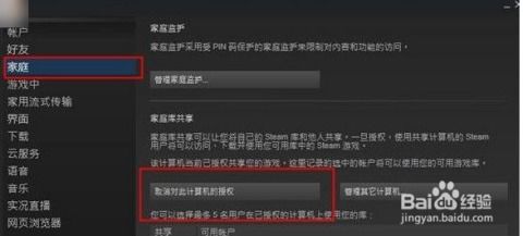 steam手游平台下载,怎么下载Steam手游平台