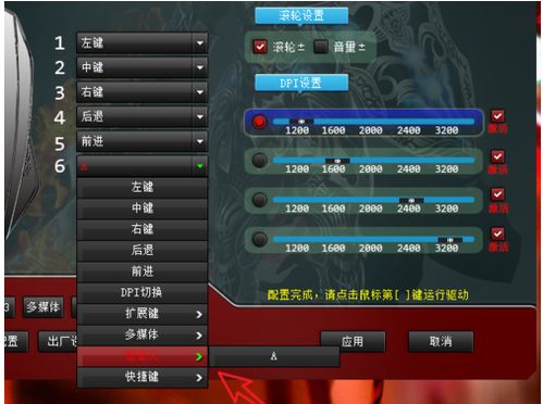 误导宏怎么用,误导宏用稳固还是奥术好些