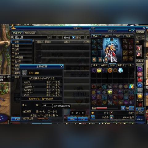 dnf翻拍剧情大爆料，这些经典角色将回归！