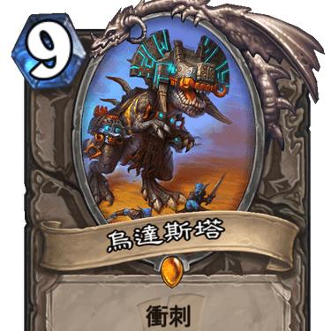 如何获取矮化恐角龙：巨兽岛的隐藏宠物掉落