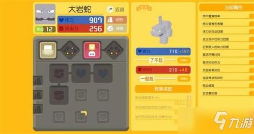 宝可梦大探险神兽兑换码—探索游戏宝藏的钥匙