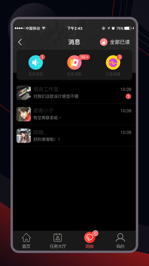 威客任务,威客网可以赚钱是真的吗 威客任务,威客网可以赚钱是真的吗
