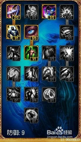 英雄联盟赵信加点,  新手入门必看加点技巧