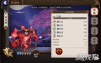 寄生魂哪里多 哪里多,  哪里刷寄生魂比较稳定