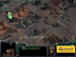 星际争霸2单机战役,哪个版本最好玩