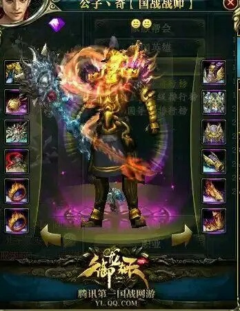 御龙在天合紫装,  合紫装的成本和收益如何？