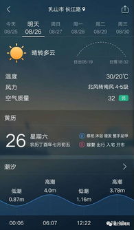 鸣潮七丘气象前沿攻略:高效通关秘籍,轻松解锁新境界 鸣潮七丘气象前沿攻略:高效通关秘籍,轻松解锁新境界