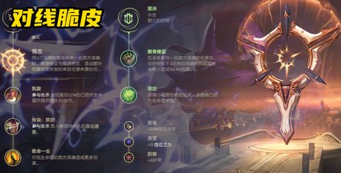 S9 赛季 AD 凯南出装深度剖析与实战指南