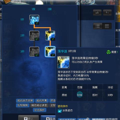 dnf韩服手游气功师加点,刷图搬砖哪个更适合