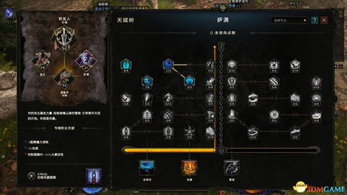 最后的战士攻略（隐藏结局怎么解锁）