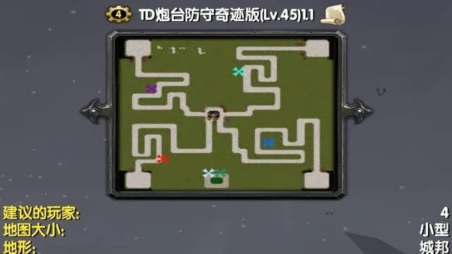 td炮台防守奇迹版怎么玩？新手快速上手攻略！