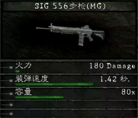 生化危机5武器介绍,它比其它手枪有什么优势