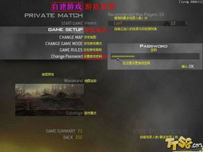 《COD6》菜单设置攻略:深度优化,助你畅玩现代战争2新体验 《COD6》菜单设置攻略:深度优化,助你畅玩现代战争2新体验