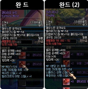 dnf女盗贼,哪个更值得培养