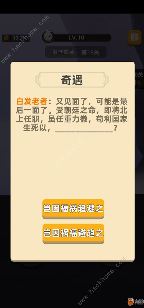 灵动喷射怎么用?新手快速上手指南! 灵动喷射怎么用?新手快速上手指南!