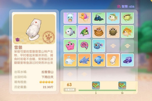 摩尔庄园霜獭幼崽怎么抓,用卷轴怎么抓