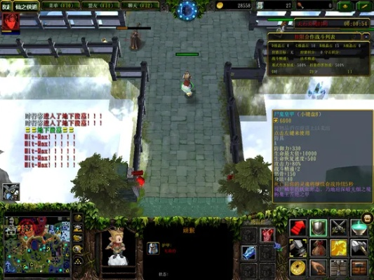 仙之侠道1.6装备,究竟该怎么才能获得它们