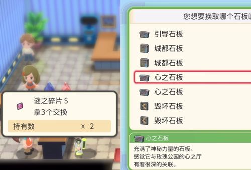 宝可梦ZA图鉴查询攻略:轻松获取图鉴编号,解锁宝可梦奥秘 宝可梦ZA图鉴查询攻略:轻松获取图鉴编号,解锁宝可梦奥秘