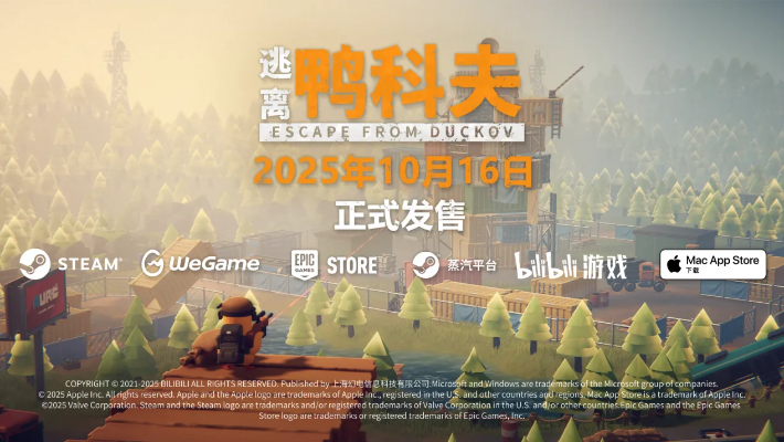 《逃离鸭科夫》超值攻略:揭秘性价比之王,不容错过! 《逃离鸭科夫》超值攻略:揭秘性价比之王,不容错过!