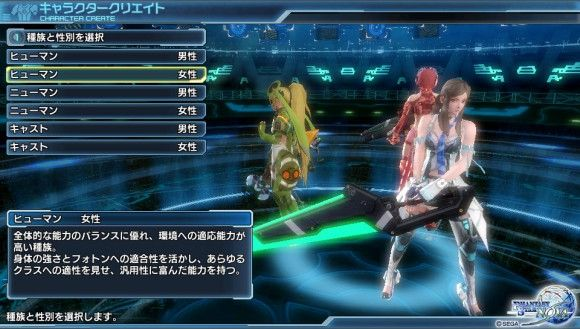 梦幻之星nova新手入门指南,超详细的教程看这里! 梦幻之星nova新手入门指南,超详细的教程看这里!