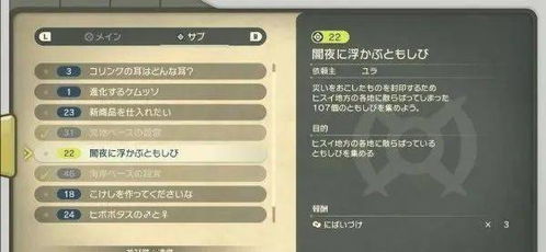 《宝可梦传说Z-A》高效提升研究等级秘籍：解锁全新进阶技巧