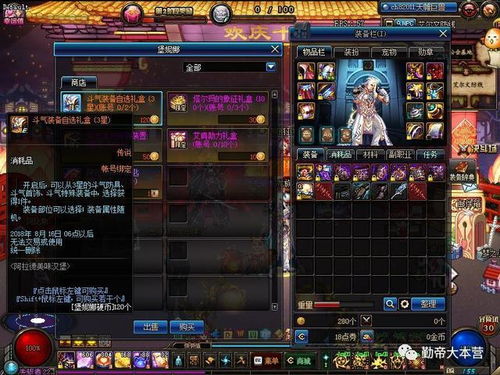 无限世界什么时候公测,你是选择重温过去还是开启全新征程