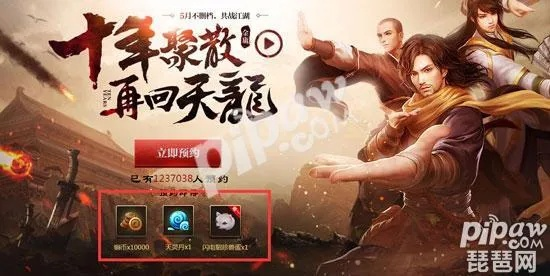 天龙八部32888卡免费领取（如何提升我的获奖几率）