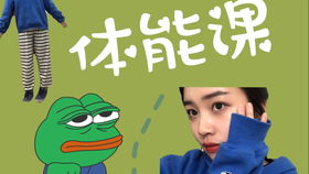 哇咔嘻魅力男孩,他的秘密在哪里? 哇咔嘻魅力男孩,他的秘密在哪里?