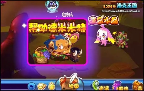 洛克王国米米哼进化路线是什么？教你快速进化！