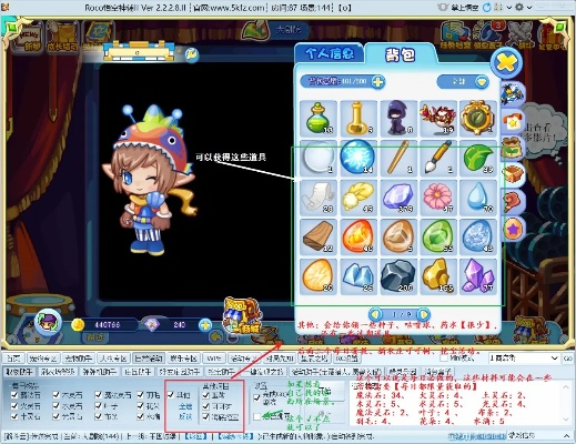 关于洛克王国刷经验辅助器的深度剖析 关于洛克王国刷经验辅助器的深度剖析