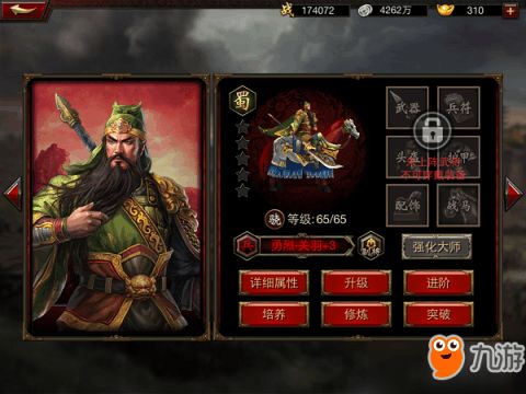 单机游戏三国群英传经典回归，重温三国争霸的辉煌时刻