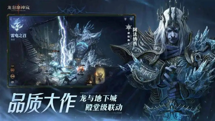 《龙息:神寂》S4赛季大革新!深海回响战略新篇章震撼开启 《龙息:神寂》S4赛季大革新!深海回响战略新篇章震撼开启