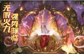 LOL 国服无限火力最新消息，玩法狂欢再临，深度解析与展望