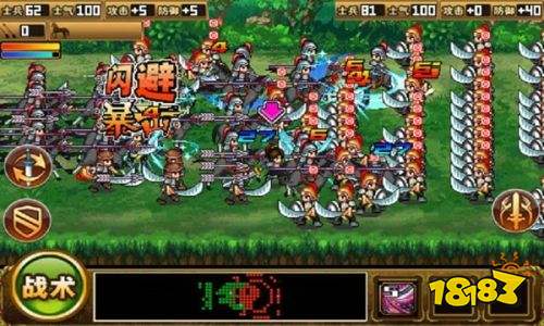 三国谋定天下赛季主城攻略:独家配队技巧,助你一统江山新篇章 三国谋定天下赛季主城攻略:独家配队技巧,助你一统江山新篇章