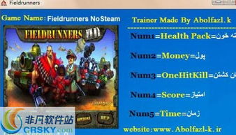 炮塔防御2修改器哪里有？这几个地方轻松找到！