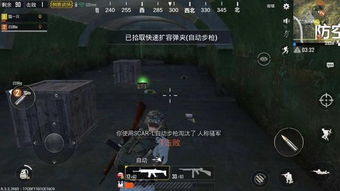 《绝地求生》握把升级攻略：新握把性能解析与选购技巧揭秘