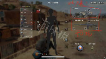 《绝地求生》5月3日更新配件解析：全新版本配件数据深度评测，揭秘实战优势！