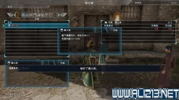 《真三国无双8》全任务攻略揭秘:深度解析全关卡与支线技巧 《真三国无双8》全任务攻略揭秘:深度解析全关卡与支线技巧