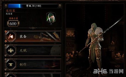 《战锤末世鼠疫2》怪物图鉴攻略：揭秘全怪打法与生存技巧