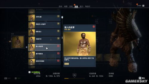 《刺客信条起源》孤岛惊魂武器装备深度解析，解锁最强战斗技巧