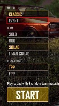 《绝地求生》信号枪获取技巧揭秘：全位置刷新攻略！