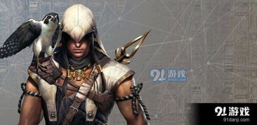 《刺客信条起源》近战武器盘点：1.4.1版本最强装备推荐！