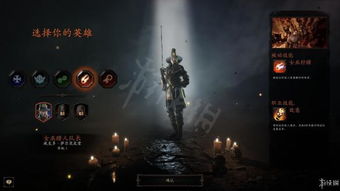 《战锤末世鼠疫2》法师解放者攻略：解锁顶级天赋与饰品搭配技巧