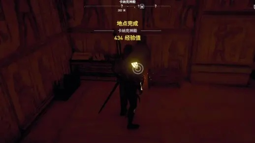 《刺客信条起源》法老诅咒DLC宝藏攻略:揭秘神秘墓穴宝藏位置,轻松解锁宝藏! 《刺客信条起源》法老诅咒DLC宝藏攻略:揭秘神秘墓穴宝藏位置,轻松解锁宝藏!