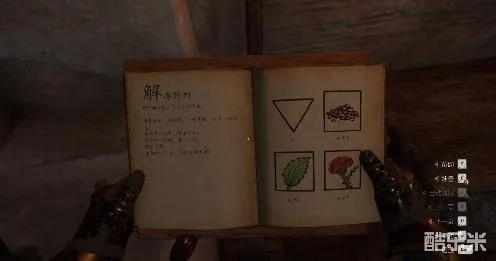 《天国拯救》炼金秘籍:高效药剂配方攻略大揭秘 《天国拯救》炼金秘籍:高效药剂配方攻略大揭秘