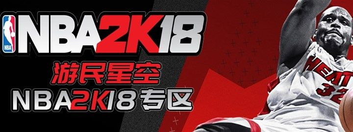 NBA2K18终极交易攻略:王朝模式球队交易全解析,打造最强阵容秘籍 NBA2K18终极交易攻略:王朝模式球队交易全解析,打造最强阵容秘籍