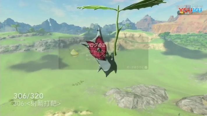 《塞尔达传说荒野之息》全收集攻略：高效呀哈哈种子位置解析秘籍