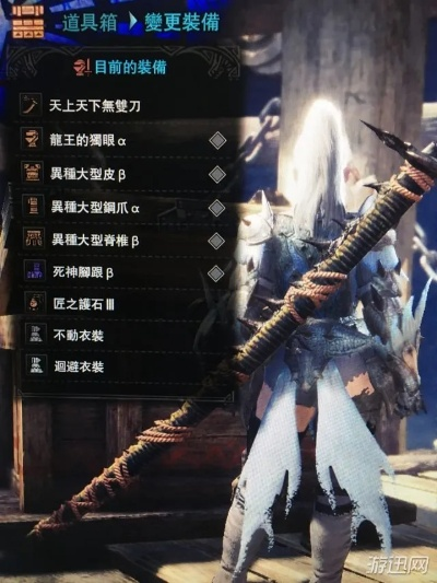 《怪物猎人世界》太刀神级搭配攻略，助你轻松猎杀巨兽！